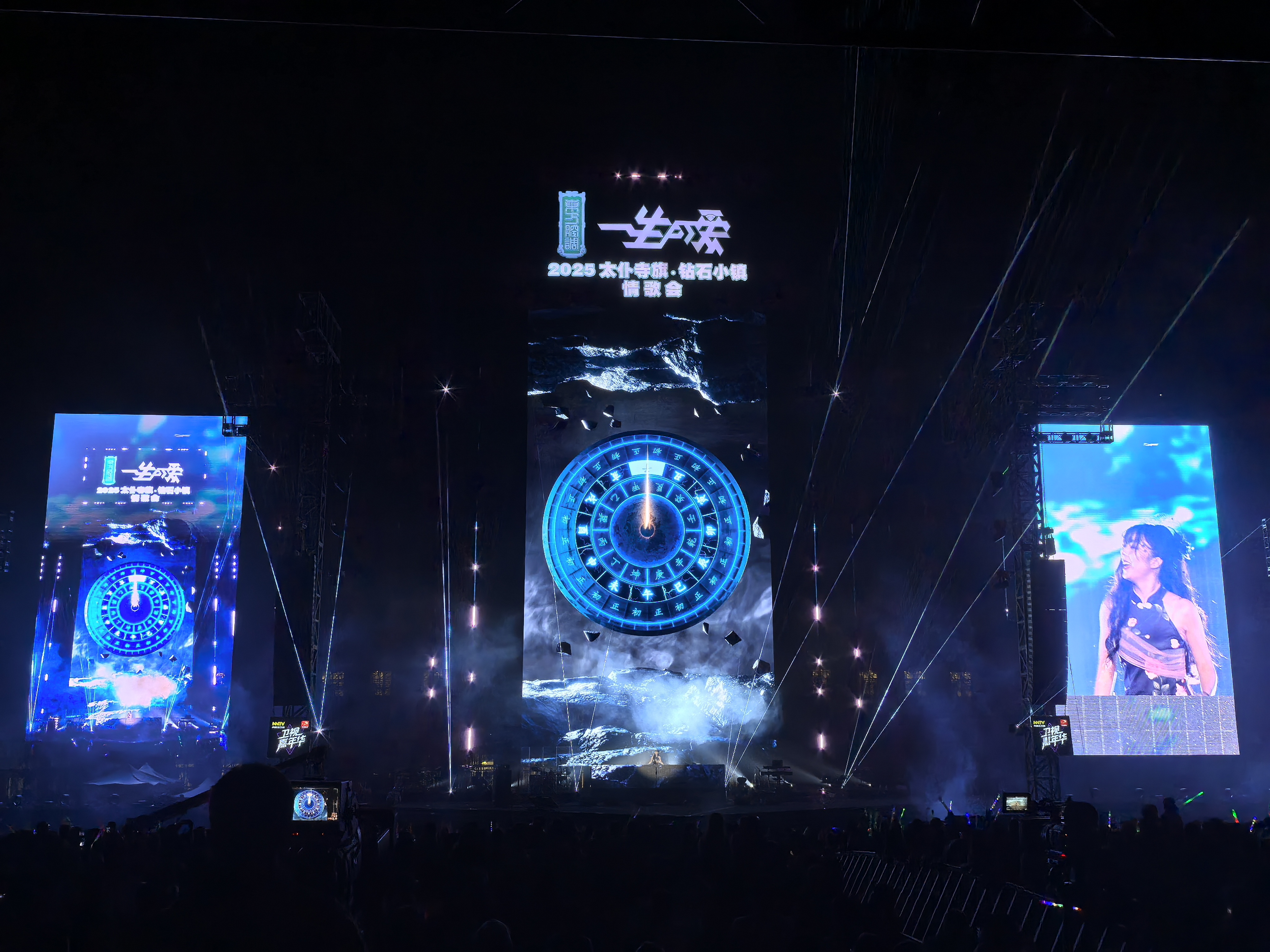 Hiled音乐会项目