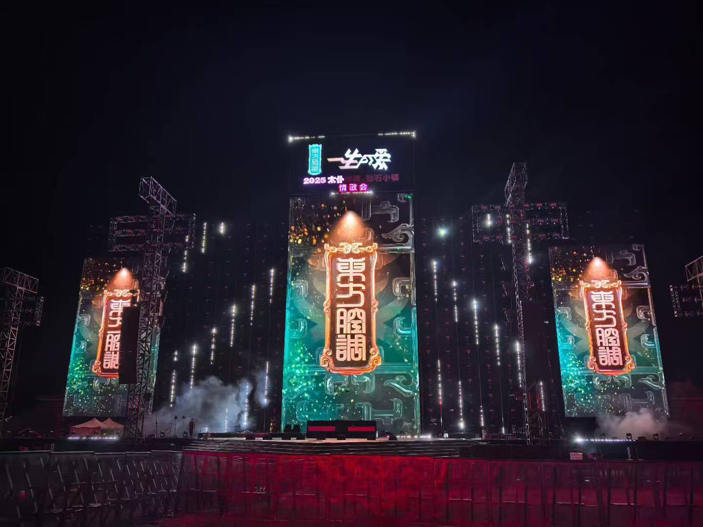 微信图片_20250825202338_72_95